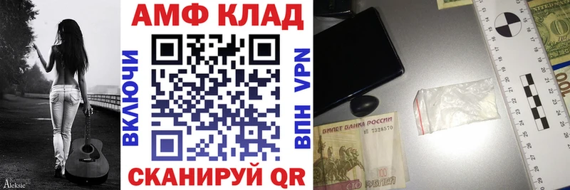 mega ССЫЛКА Жуков Амфетамин Premium