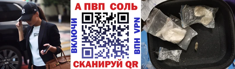 APVP VHQ  Жуков 