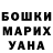 Меф мяу мяу Nindastole