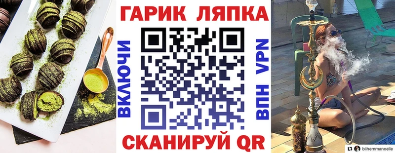 Еда ТГК конопля  где можно купить наркотик  Жуков 