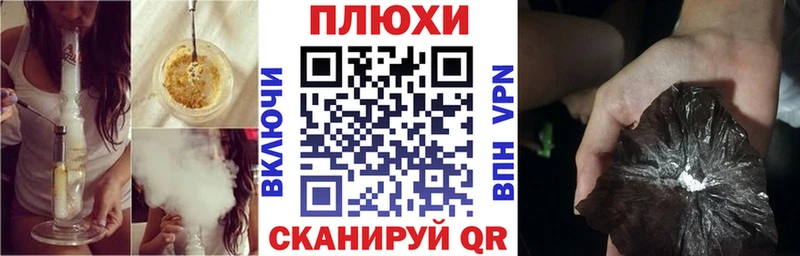 ГАШ индика сатива  закладки  Жуков 