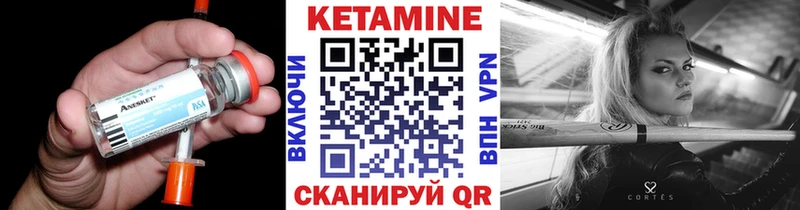 Кетамин ketamine  закладки  мега ONION  Жуков 