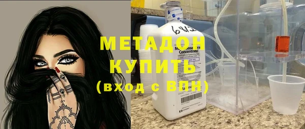 молекула духа Верхний Тагил