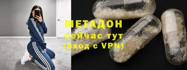 jwh Волоколамск