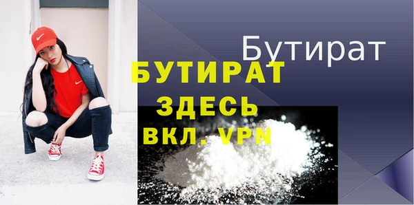 молекула духа Верхний Тагил