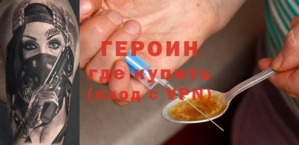 мет Волосово