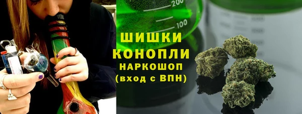 герыч Верея