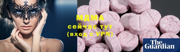 амфетамин Бронницы