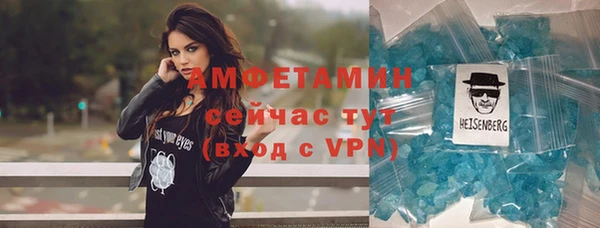 соль курить ск Бугульма