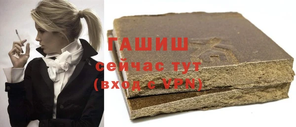 соль курить ск Бугульма