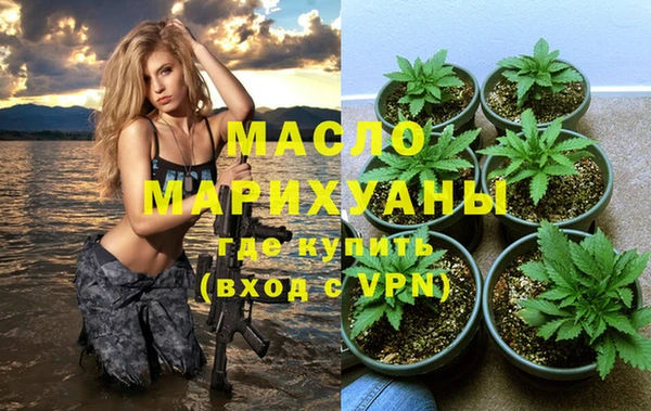 соль курить ск Бугульма