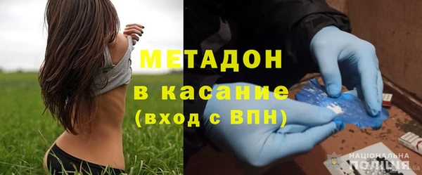 соль курить ск Бугульма