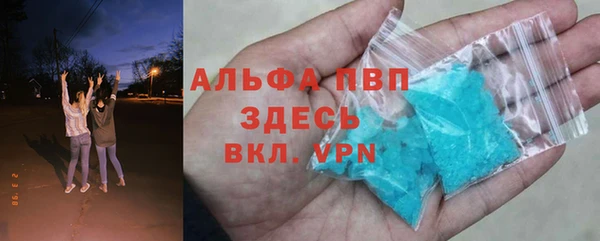 мет Волосово