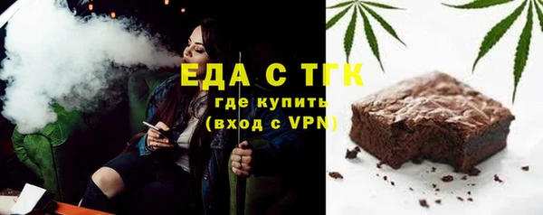 амфетамин Бронницы