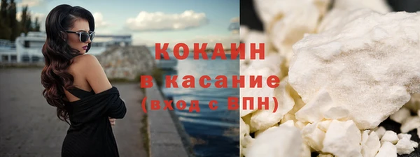 соль курить ск Бугульма