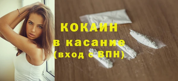 стафф Володарск