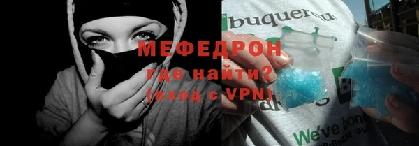 амфетамин Бронницы