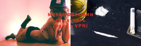 jwh Волоколамск
