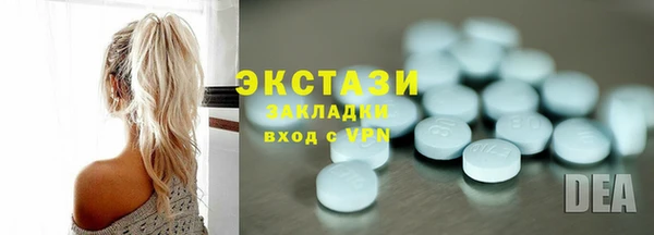 молекула духа Верхний Тагил