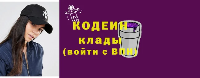 герыч Верея