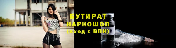 амфетамин Бронницы