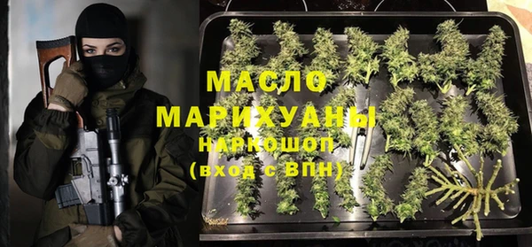 соль курить ск Бугульма
