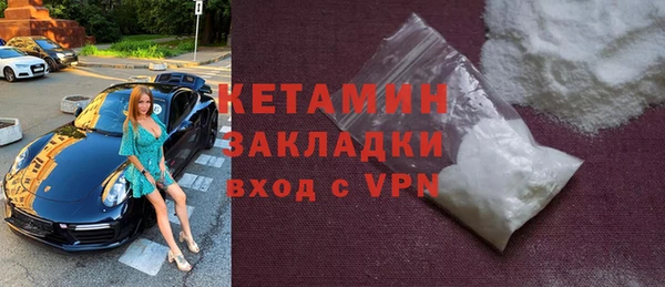 соль курить ск Бугульма