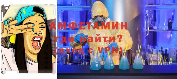 амфетамин Бронницы
