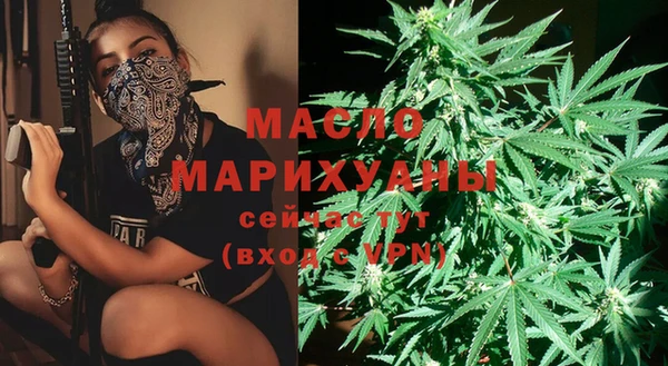 соль курить ск Бугульма