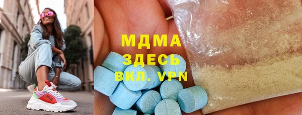 амфетамин Бронницы