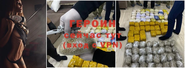 стафф Володарск