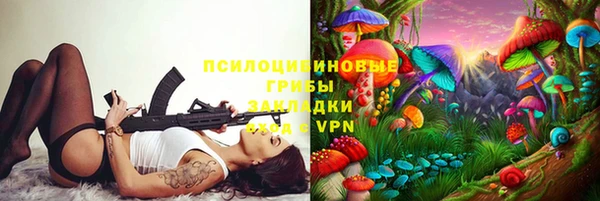 герыч Верея