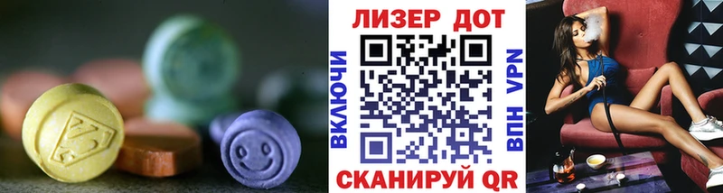 где продают   Жуков  LSD-25 экстази ecstasy 