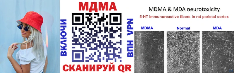 MDMA Molly  наркота  Жуков 