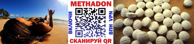 купить сайты Жуков МЕТАДОН VHQ