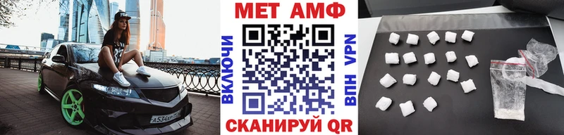 где продают   Жуков  Метамфетамин винт 