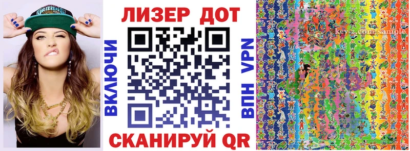 как найти закладки  Жуков  Марки N-bome 1,5мг 