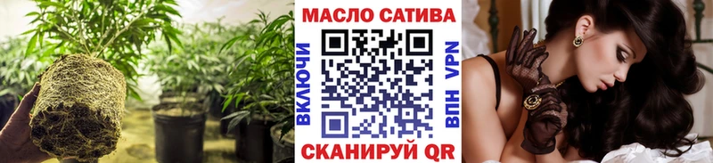 ТГК вейп магазин наркотиков Жуков
